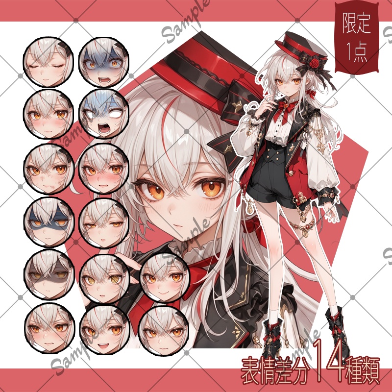 【1点限定】女性 025【表情差分/背景あり】