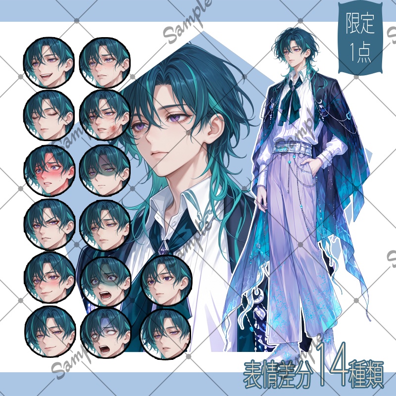 【1点限定】男性 041【表情差分/背景あり】