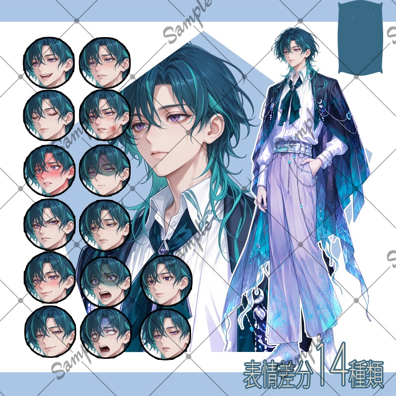 【立ち絵素材】男性 041【表情差分/背景あり】