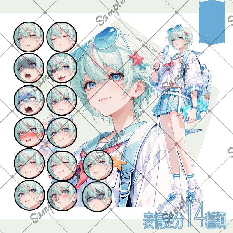 【立ち絵素材】女性 043【表情差分/背景あり】
