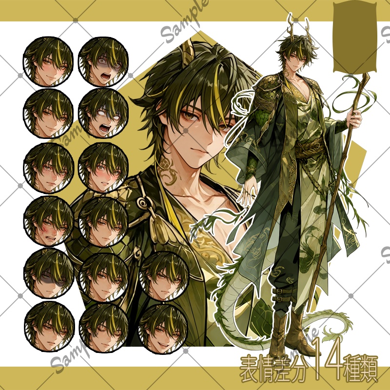 【立ち絵素材】男性 043【表情差分/背景あり】