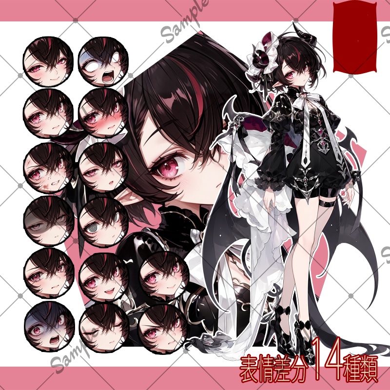 【立ち絵素材】女性 044【表情差分/背景あり】