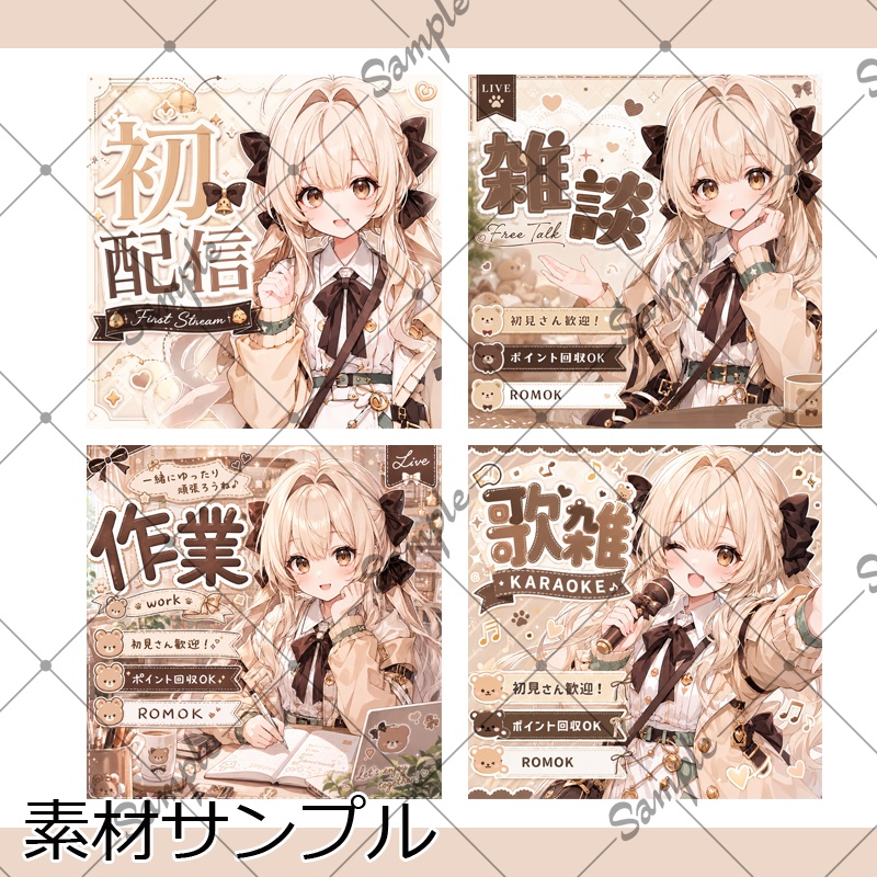 【1点限定】女性011【IRIAM初配信セット/返礼品あり】