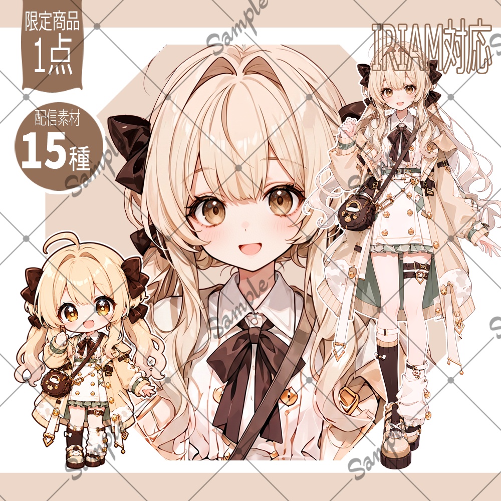 【1点限定】女性011【IRIAM初配信セット/返礼品あり】