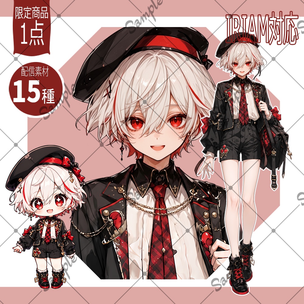 【1点限定】男性005【IRIAM初配信セット/返礼品あり】