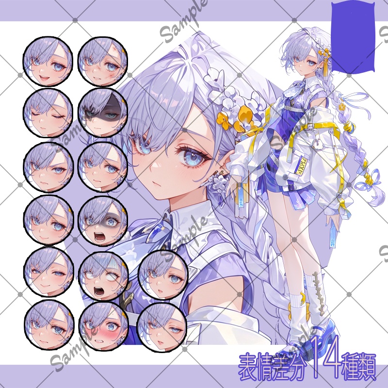 【立ち絵素材】女性 047【表情差分/背景あり】