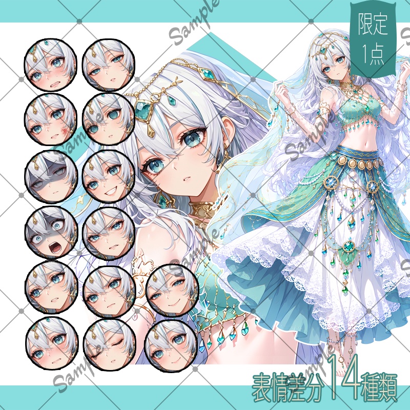 【1点限定】女性 048【表情差分/背景あり】