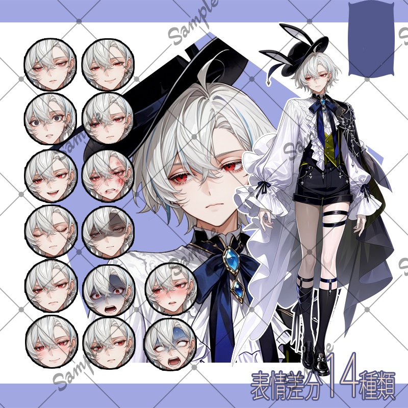 【立ち絵素材】男性 042【表情差分/背景あり】