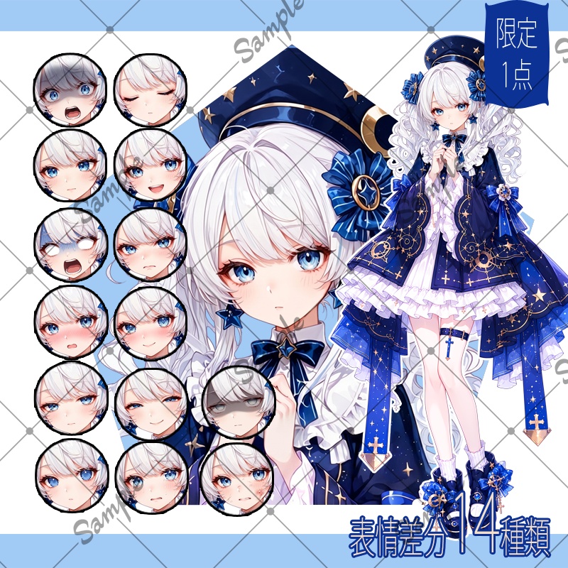 【1点限定】女性 049【表情差分/背景あり】