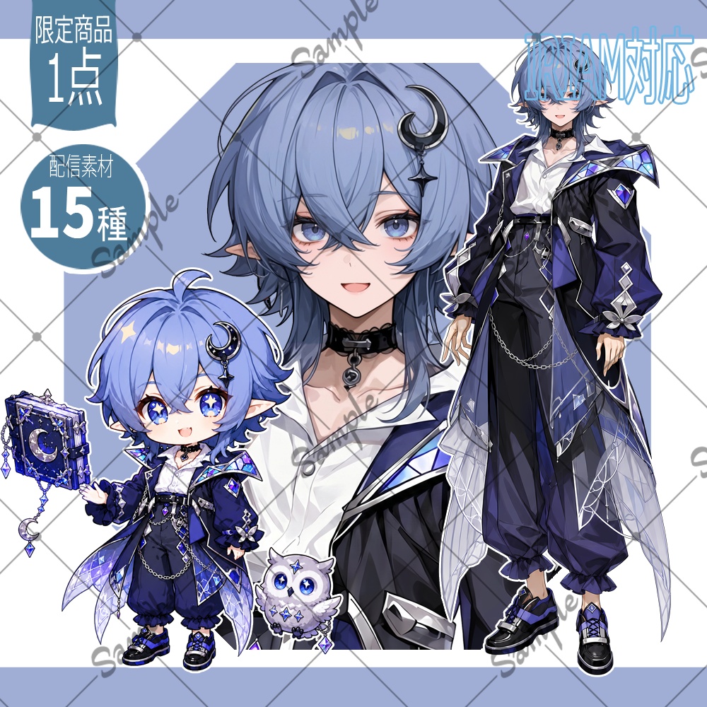 【1点限定】男性007【IRIAM初配信セット/返礼品あり】