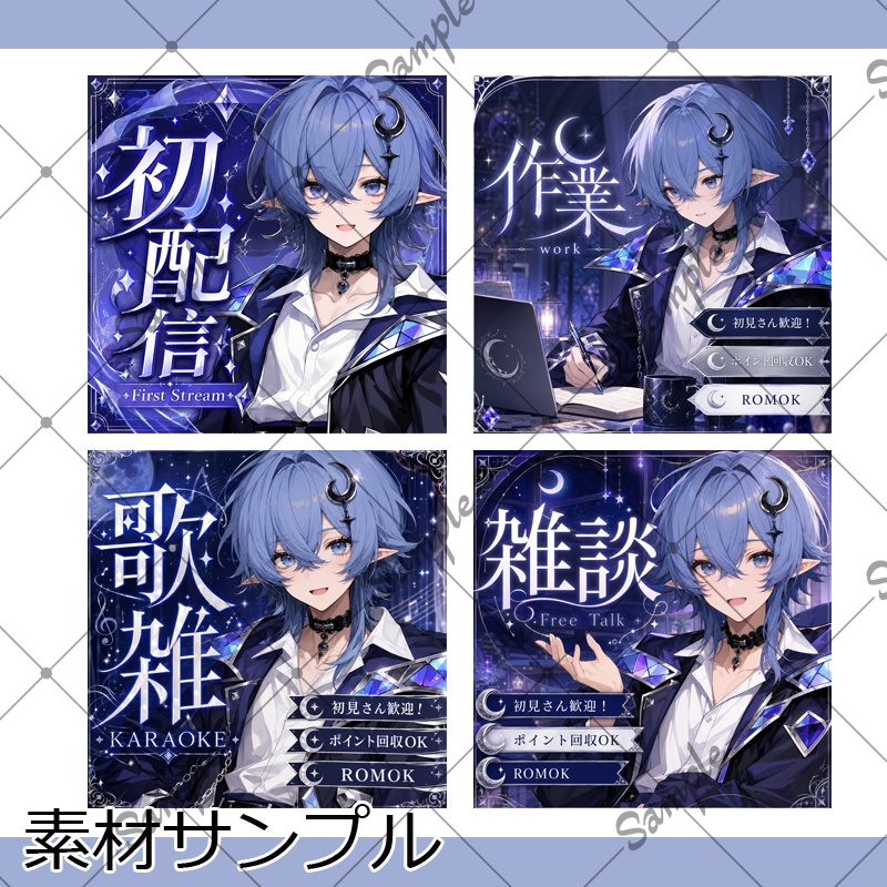 【1点限定】男性007【IRIAM初配信セット/返礼品あり】