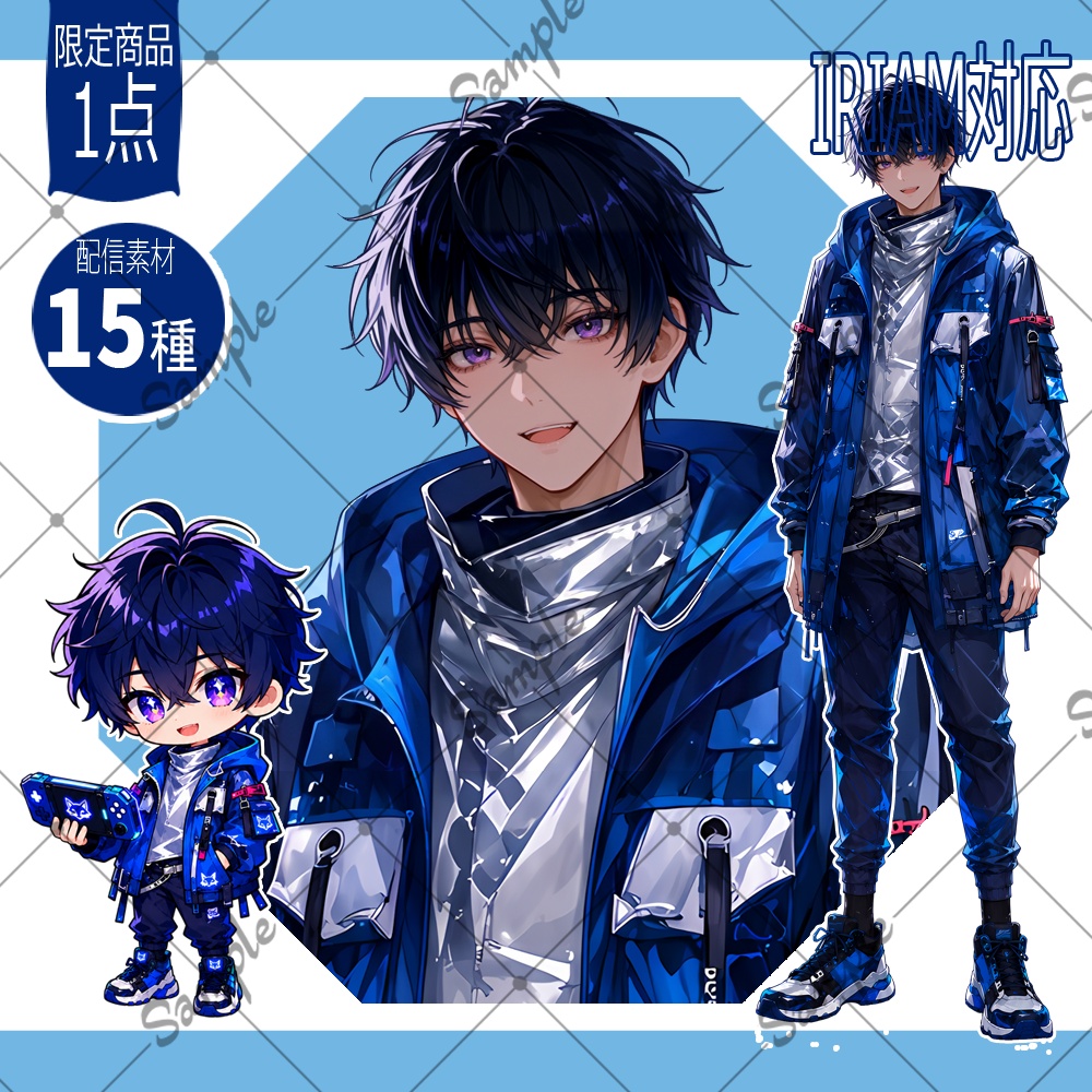 【1点限定】男性008【IRIAM初配信セット/返礼品あり】
