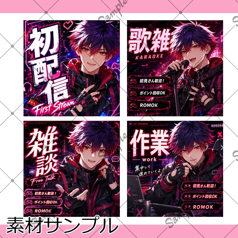 【1点限定】男性009【IRIAM初配信セット/返礼品あり】