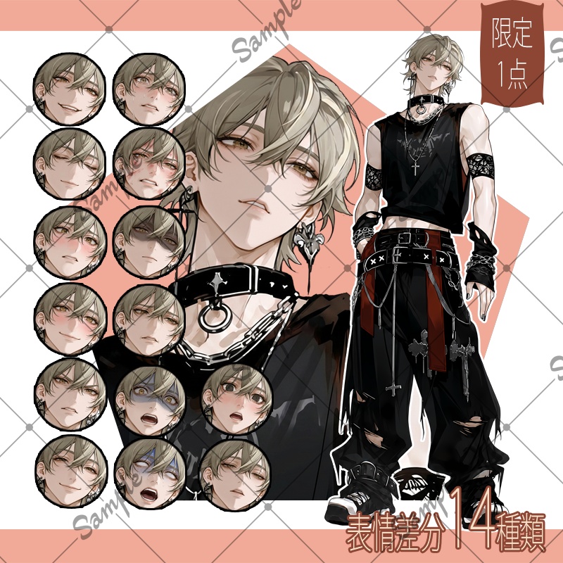【1点限定】男性 049【表情差分/背景あり】