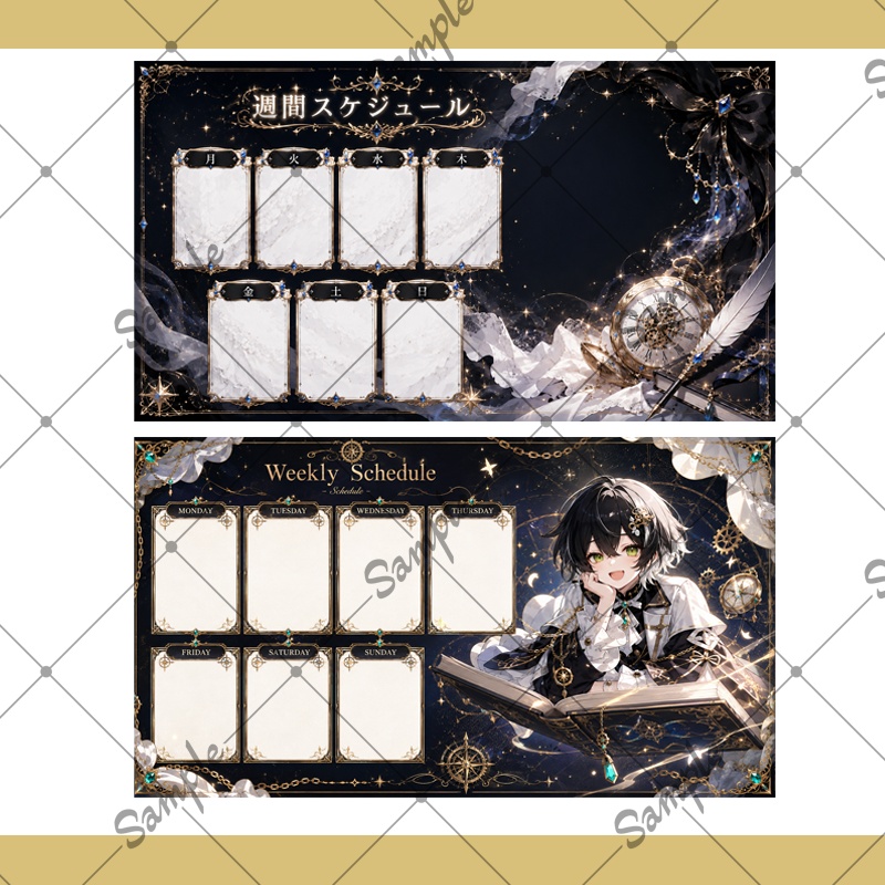 【1点限定】男性010【IRIAM初配信セット/返礼品あり】