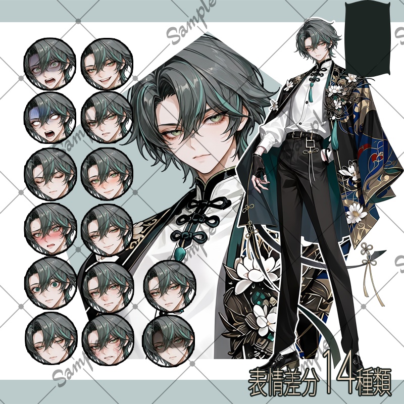 【立ち絵素材】男性 051【表情差分/背景あり】