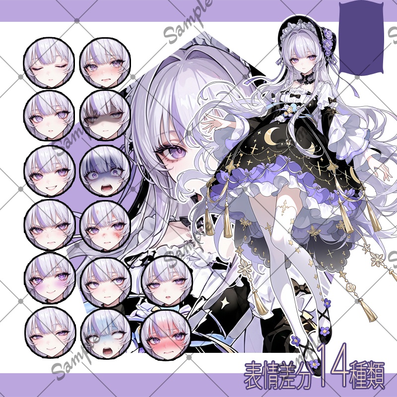 【立ち絵素材】女性 054【表情差分/背景あり】
