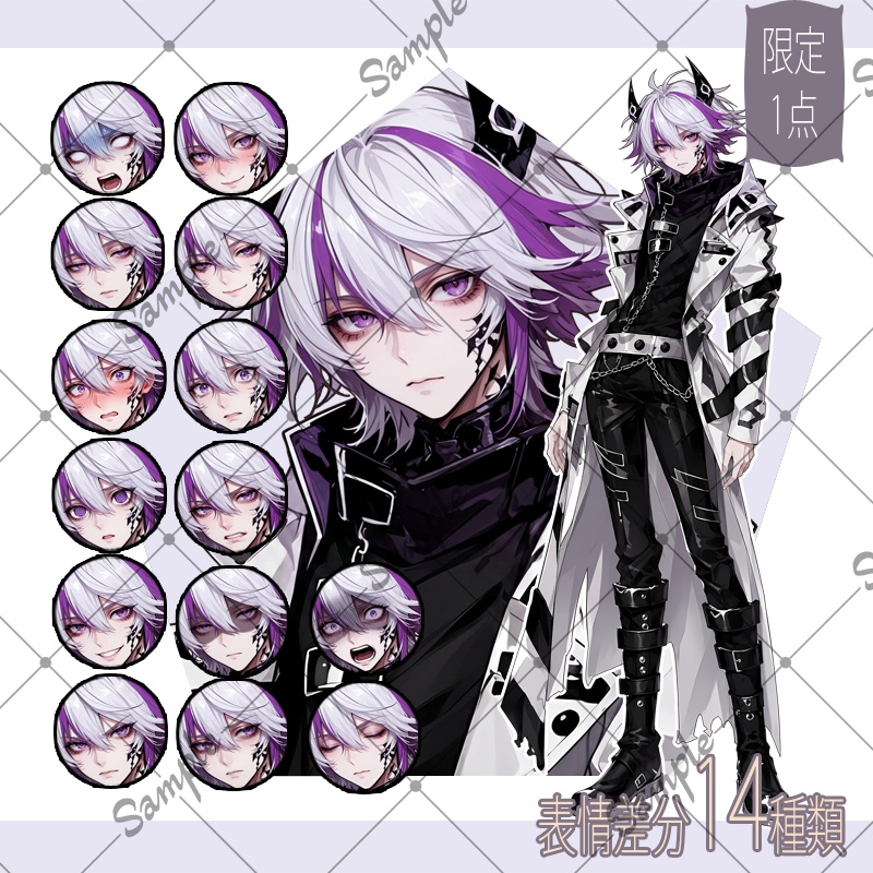 【1点限定】男性 053【表情差分/背景あり】