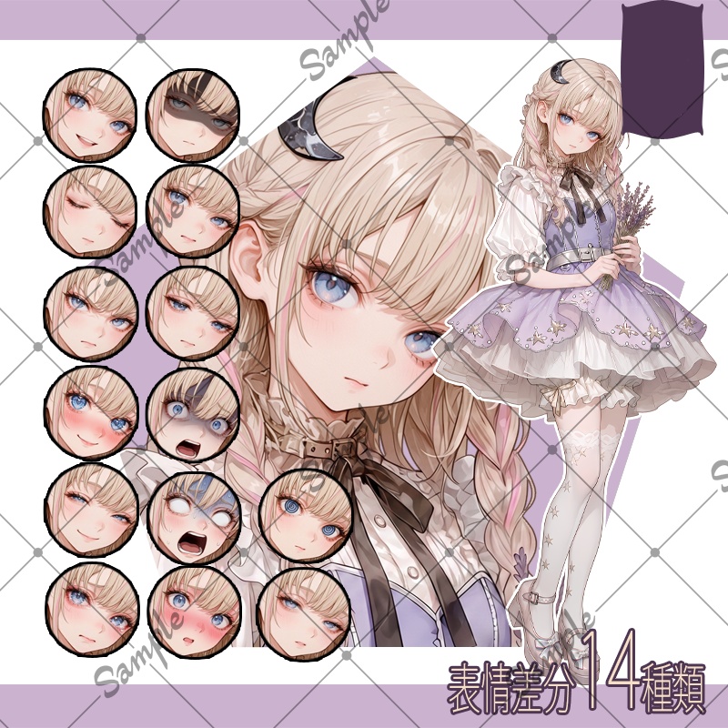 【立ち絵素材】女性 055【表情差分/背景あり】