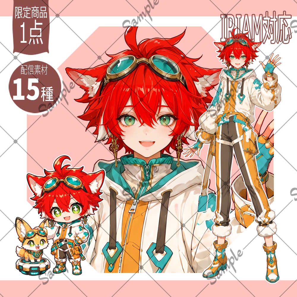 【1点限定】男性012【IRIAM初配信セット/返礼品あり】