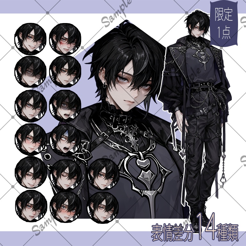 【1点限定】男性 054【表情差分/背景あり】