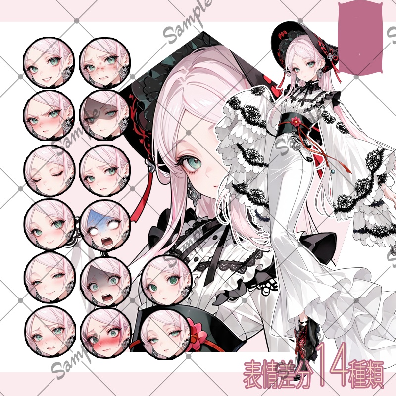 【立ち絵素材】女性 036【表情差分/背景あり】