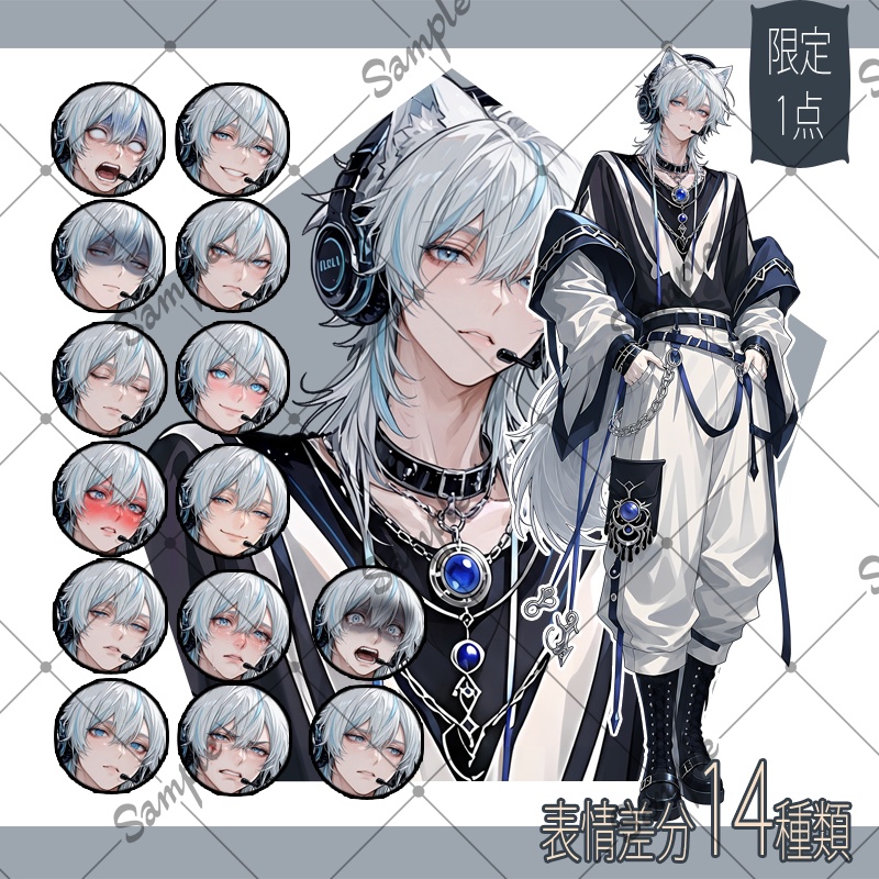 【1点限定】男性 055【表情差分/背景あり】