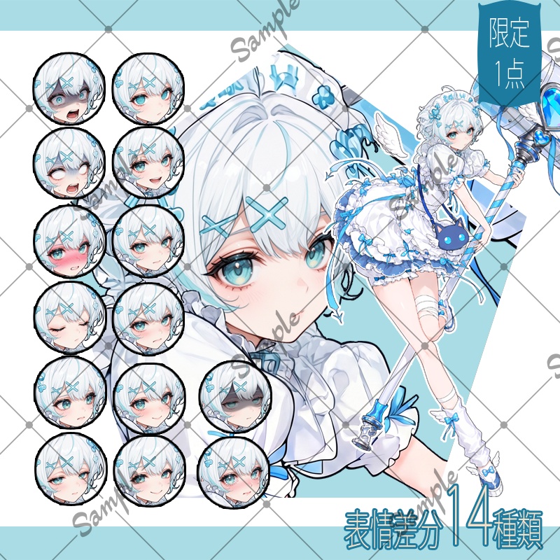 【1点限定】女性 057【表情差分/背景あり】