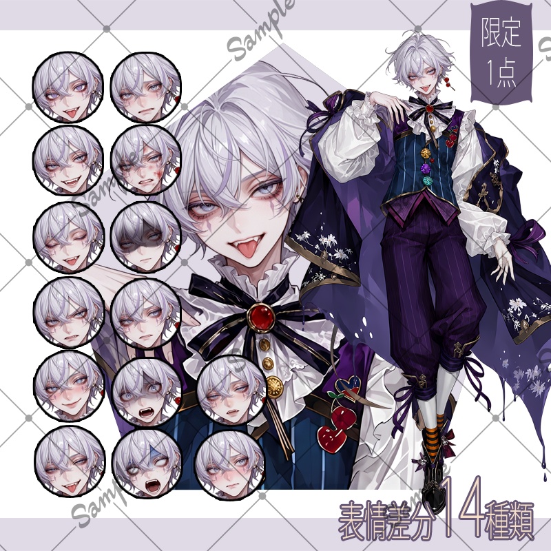 【1点限定】男性 056【表情差分/背景あり】