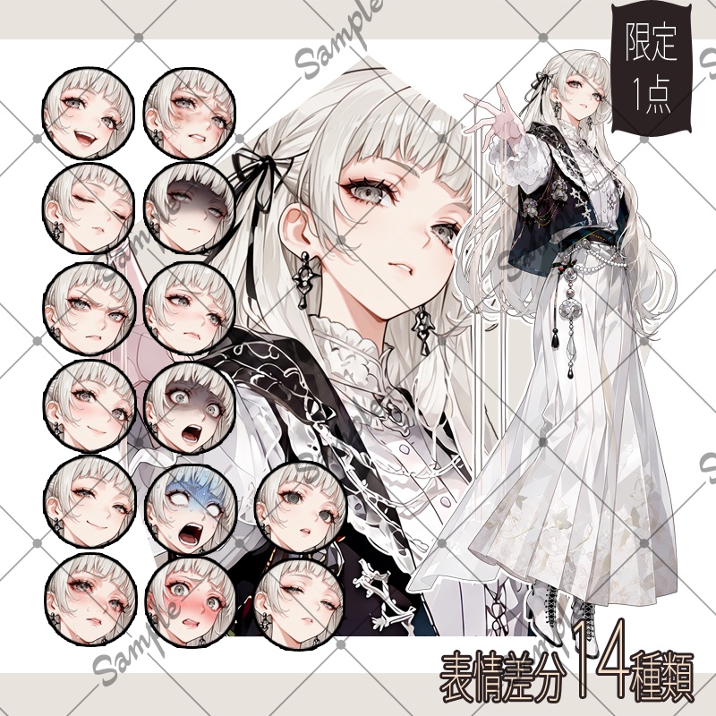 【1点限定】女性 060【表情差分/背景あり】