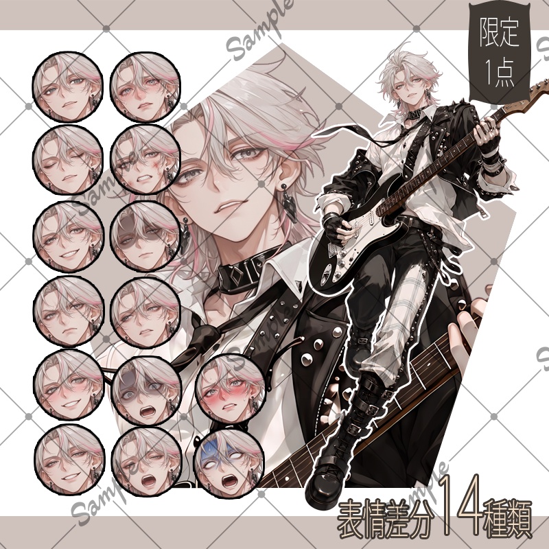 【1点限定】男性 058【表情差分/背景あり】
