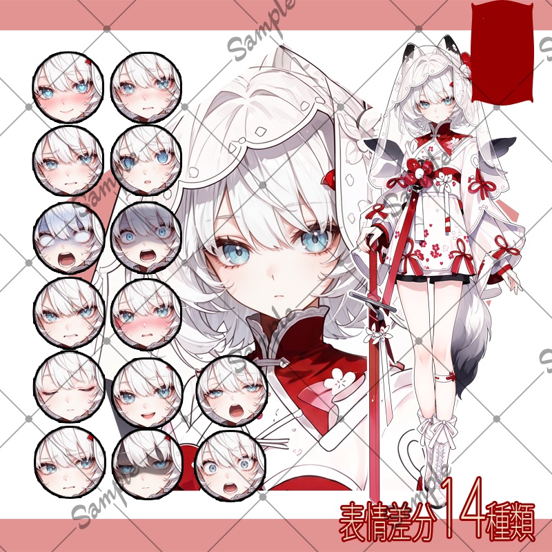 【立ち絵素材】女性 062【表情差分/背景あり】