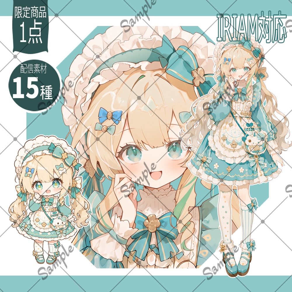 【1点限定】女性013【IRIAM初配信セット/返礼品あり】