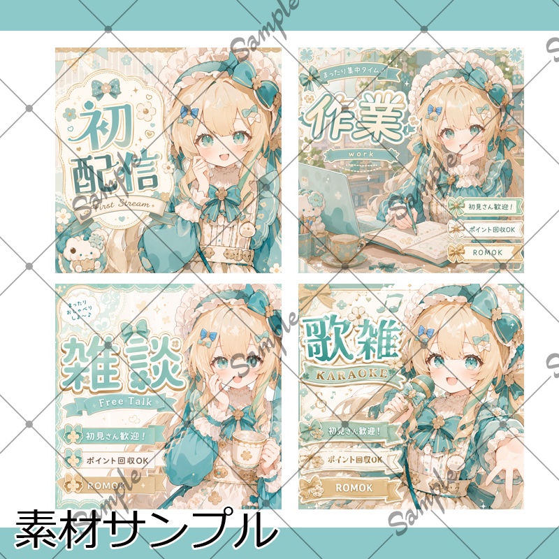 【1点限定】女性013【IRIAM初配信セット/返礼品あり】