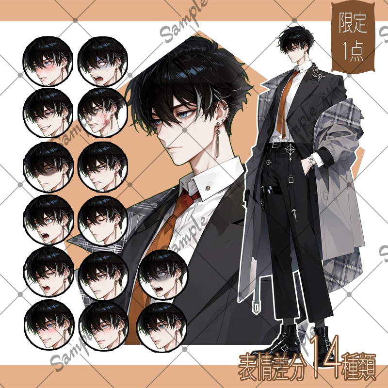 【1点限定】男性 060【表情差分/背景あり】