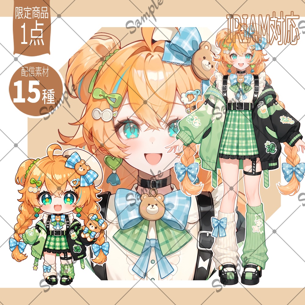 【1点限定】女性002【IRIAM初配信セット/返礼品あり】