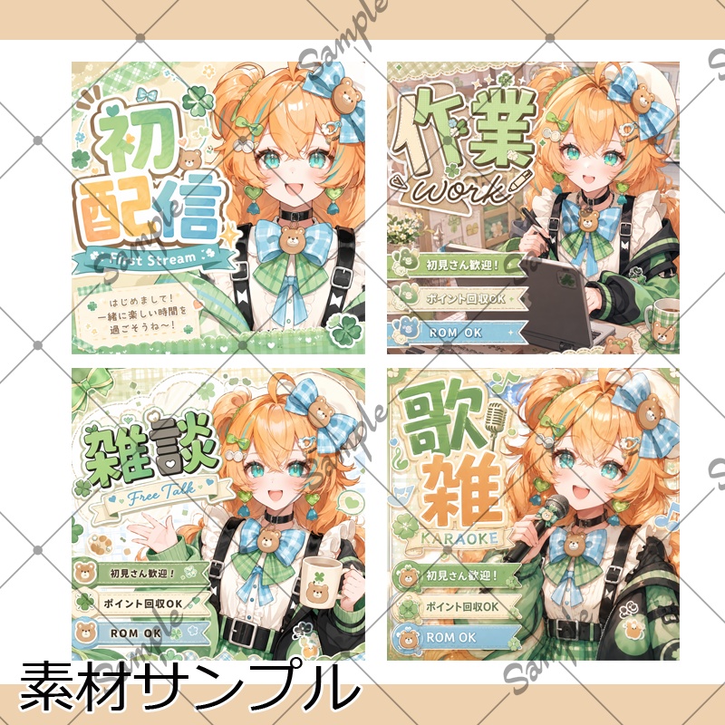 【1点限定】女性002【IRIAM初配信セット/返礼品あり】