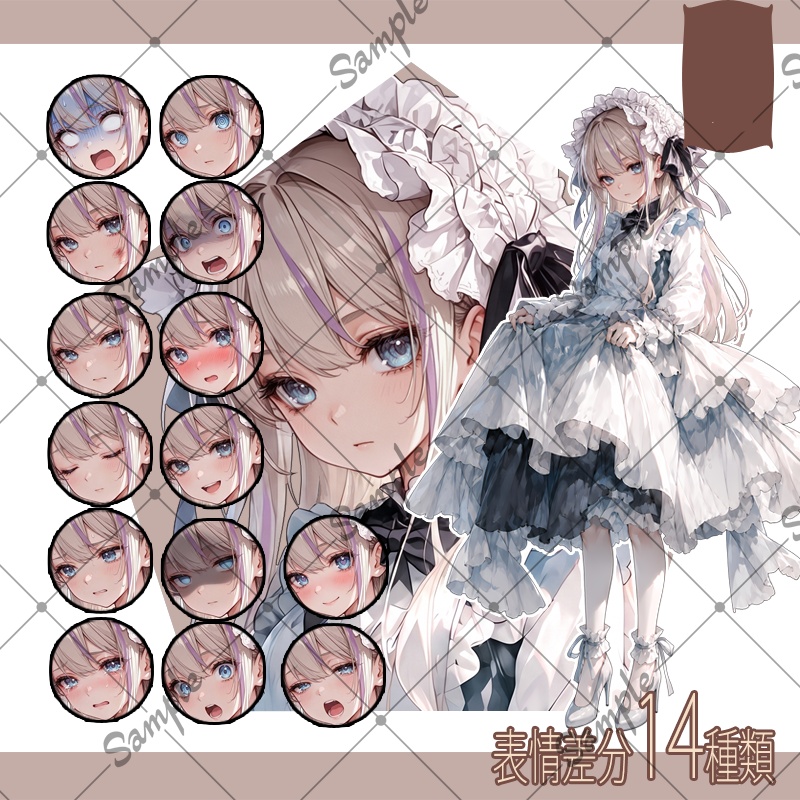 【立ち絵素材】女性 064【表情差分/背景あり】