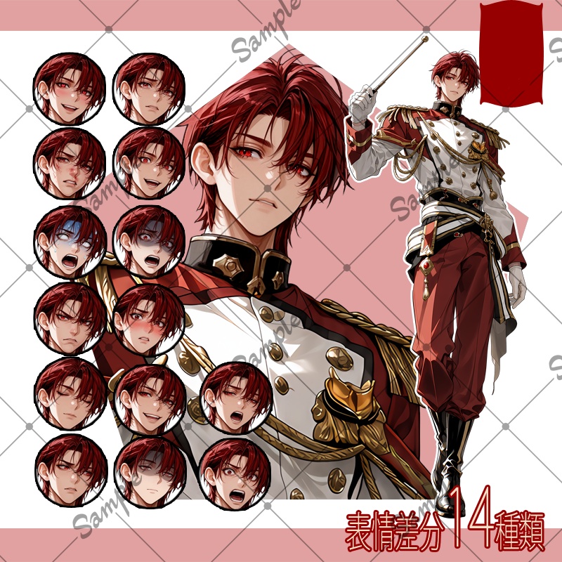【立ち絵素材】男性 064【表情差分/背景あり】