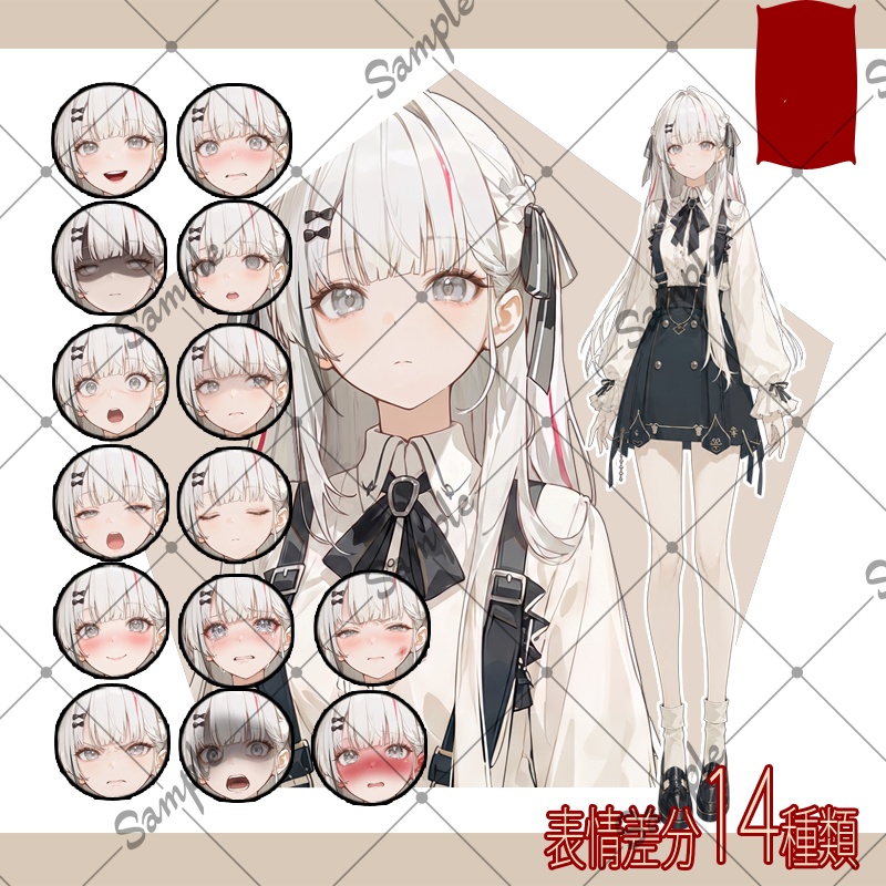 【立ち絵素材】女性 009【表情差分/背景あり】