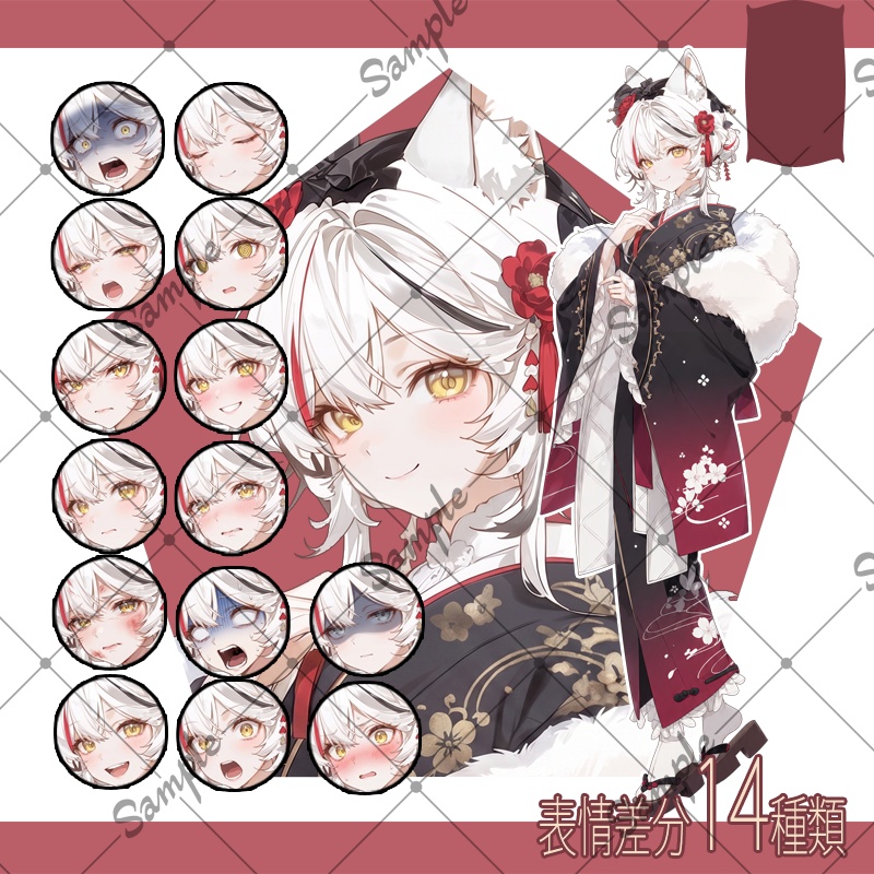 【立ち絵素材】女性 069【表情差分/背景あり】