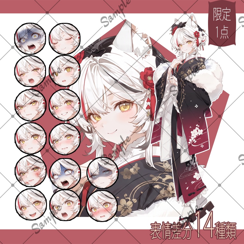 【1点限定】女性 069【表情差分/背景あり】
