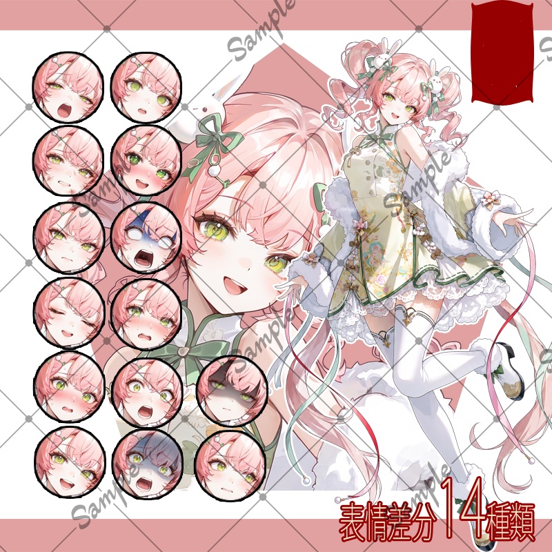 【立ち絵素材】女性 070【表情差分/背景あり】