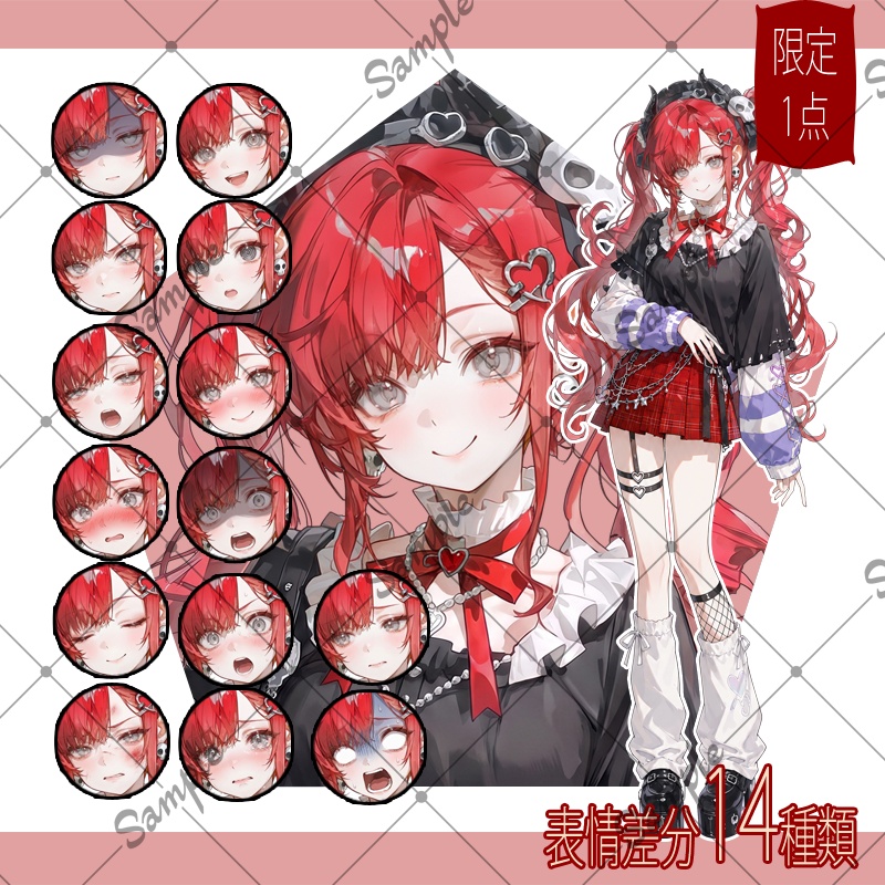 【1点限定】女性 068【表情差分/背景あり】