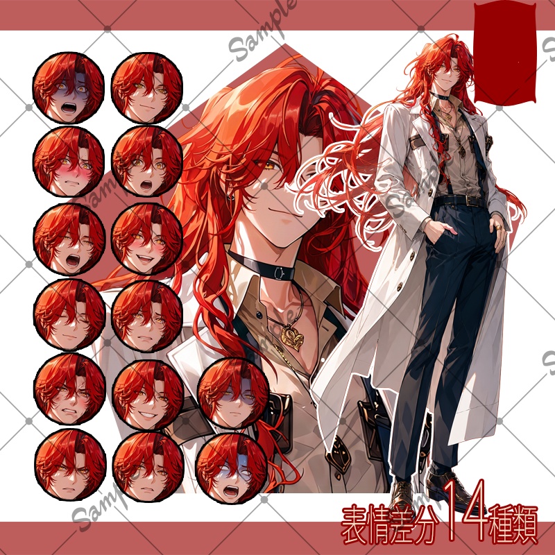 【立ち絵素材】男性 069【表情差分/背景あり】