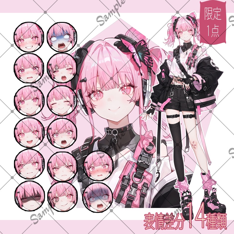 【1点限定】女性 072【表情差分/背景あり】