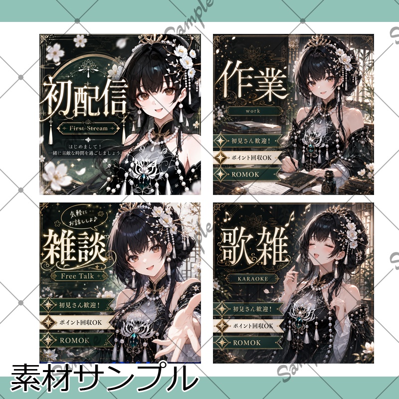 【1点限定】女性011【IRIAM初配信セット/返礼品あり】