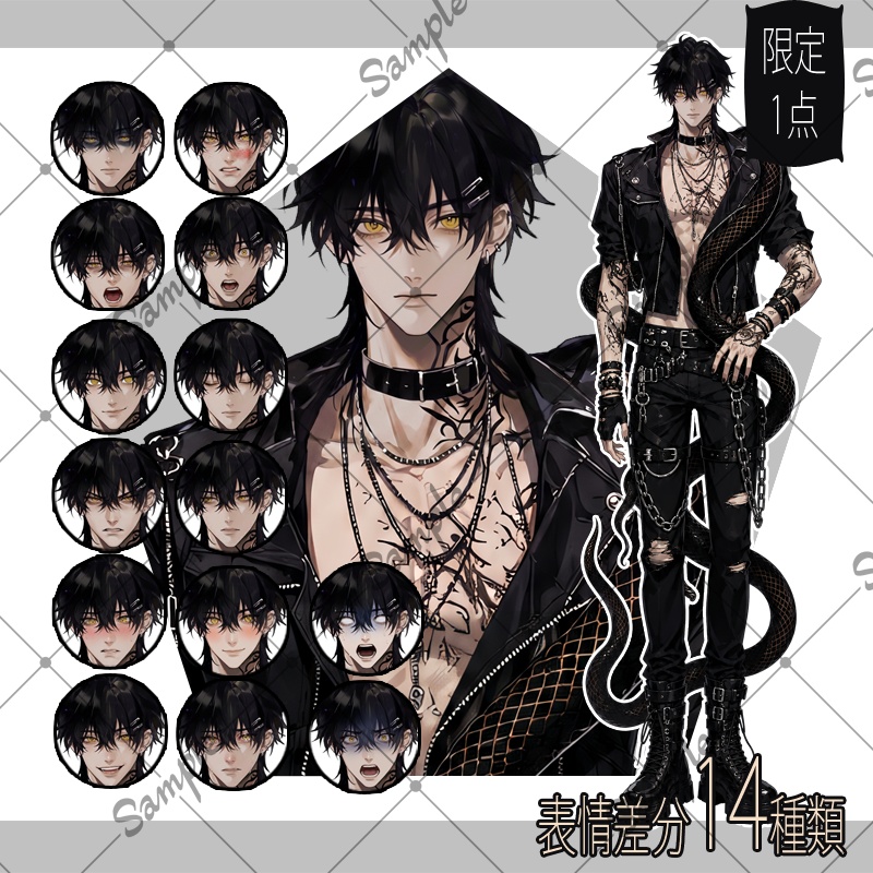 【1点限定】男性 071【表情差分/背景あり】
