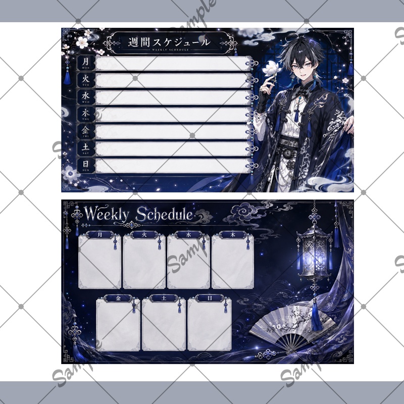 【1点限定】男性010【IRIAM初配信セット/返礼品あり】