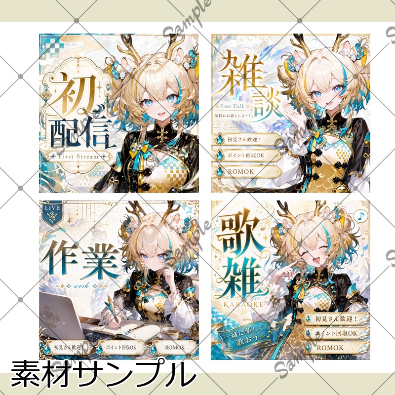 【1点限定】女性013【IRIAM初配信セット/返礼品あり】